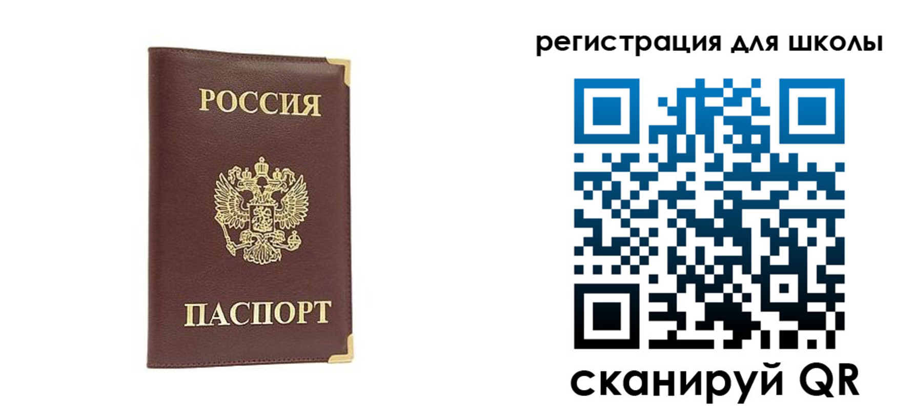 пропишу в квартире в Новом Уренгое