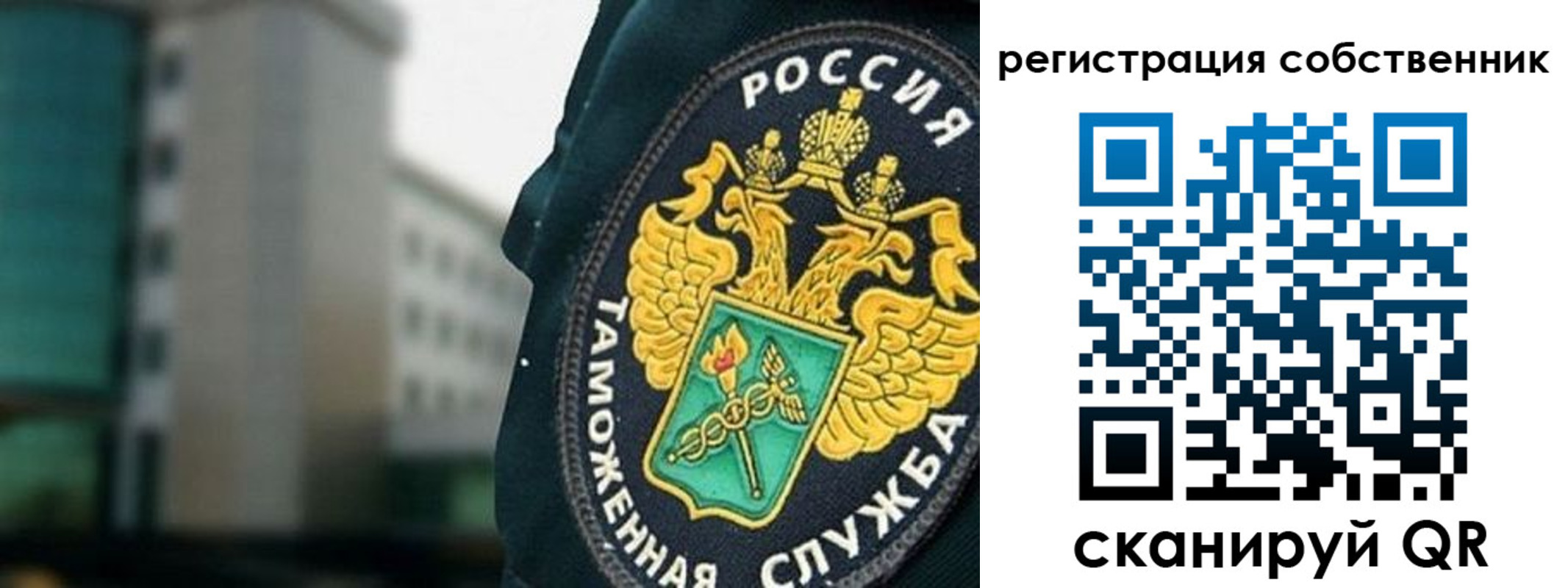 временная регистрация недорого в Новом Уренгое