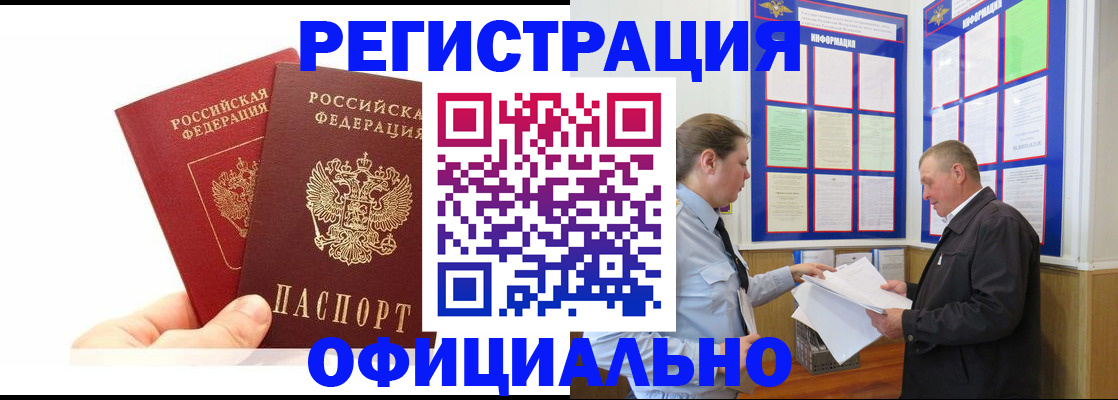 регистрация для дет. сада в Новом Уренгое